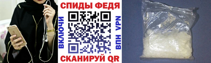 АМФЕТАМИН 97% Плёс