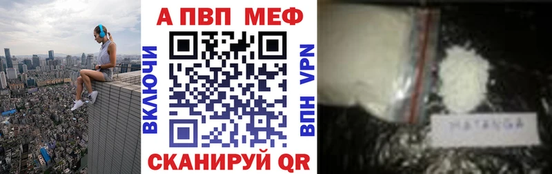 Alpha PVP СК КРИС  Плёс 