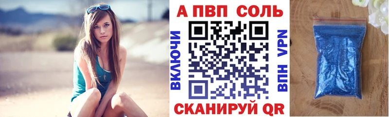 Alpha-PVP крисы CK Плёс