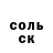 МЕТАДОН белоснежный Marusja Petrowa