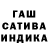 Canna-Cookies конопля Shakira Orozoeva
