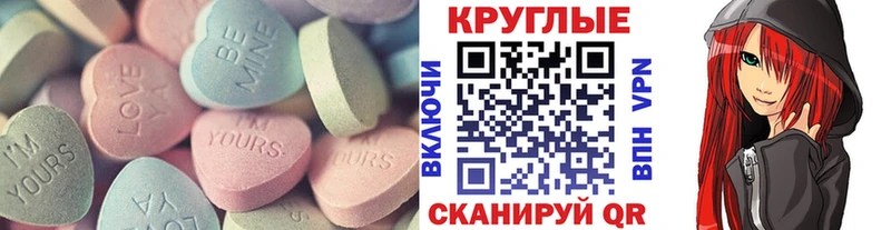 Экстази Дубай Плёс