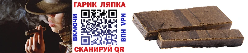 наркота  Плёс  ГАШИШ убойный 