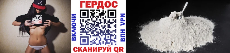 blacksprut вход  Плёс  ГЕРОИН афганец 