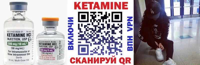 ссылка на мегу ТОР  Плёс  КЕТАМИН VHQ 