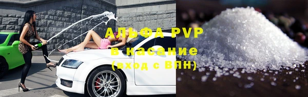 Альфа ПВП Балахна
