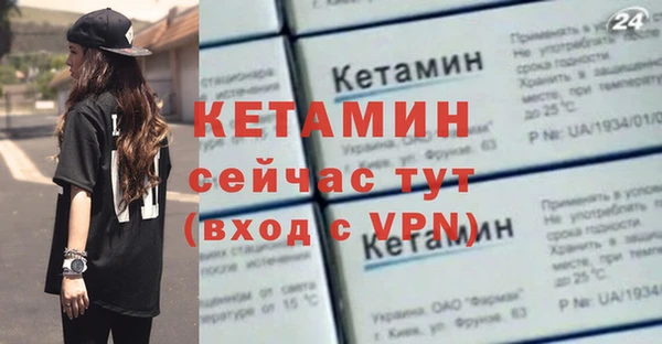 амф Баксан