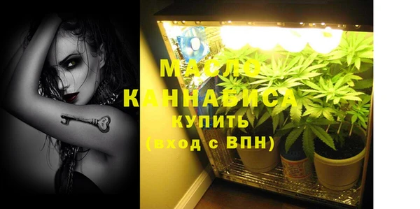 мефедрон VHQ Балабаново