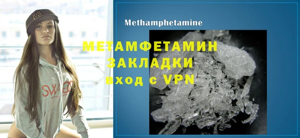 мефедрон VHQ Балабаново