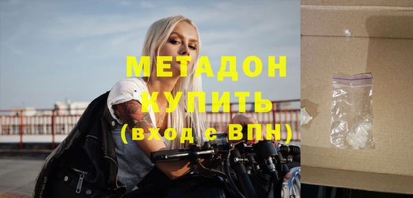 мефедрон VHQ Балабаново