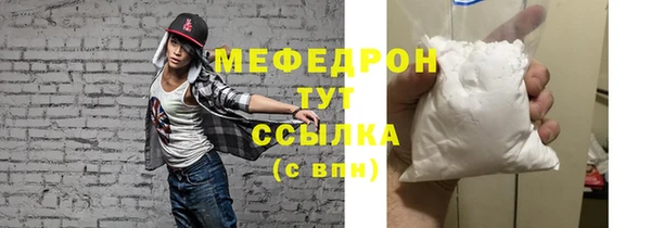 мефедрон VHQ Балабаново