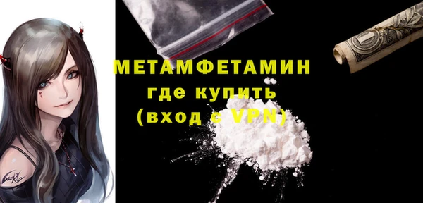 амф Баксан