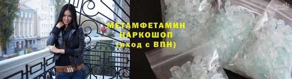 Альфа ПВП Балахна