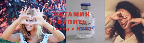 мефедрон VHQ Балабаново
