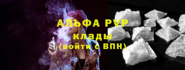 Альфа ПВП Балахна