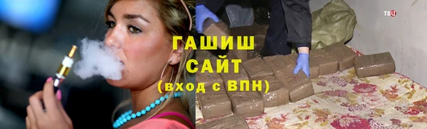 амф Баксан