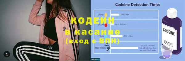 мефедрон VHQ Балабаново