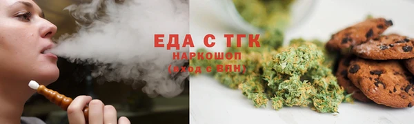 соль ск Арсеньев