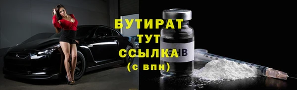 амф Баксан