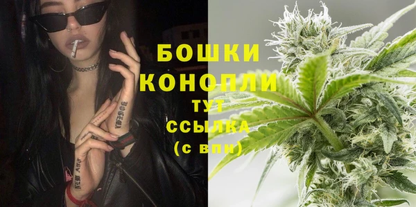 мефедрон VHQ Балабаново