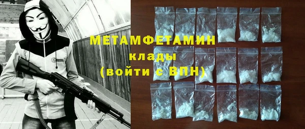 амф Баксан