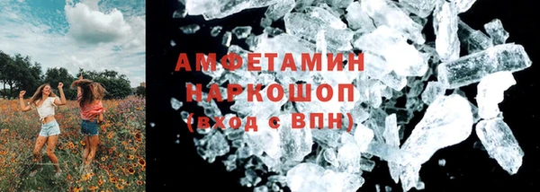 амф Баксан