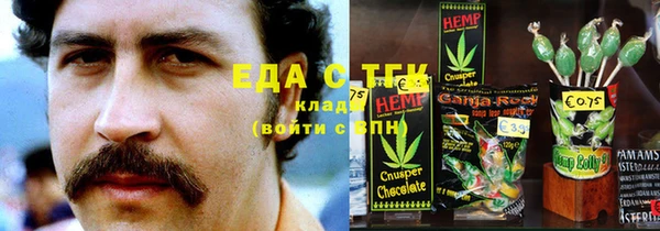 мефедрон VHQ Балабаново