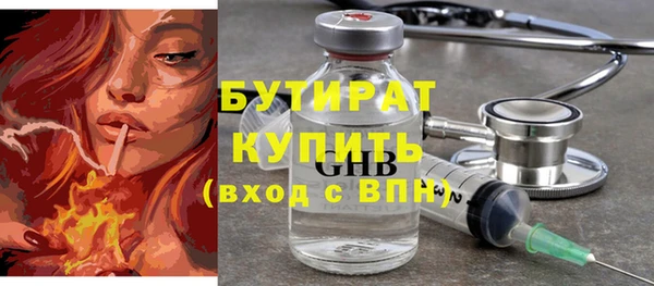 Альфа ПВП Балахна