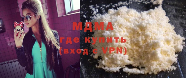 мефедрон VHQ Балабаново