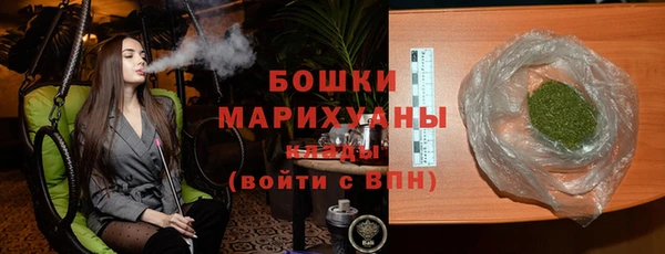 мефедрон VHQ Балабаново