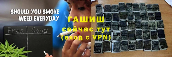 Альфа ПВП Балахна