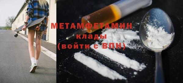 мефедрон VHQ Балабаново