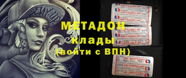 Альфа ПВП Балахна