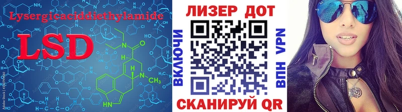 LSD-25 экстази кислота  omg онион  Плёс  где продают  