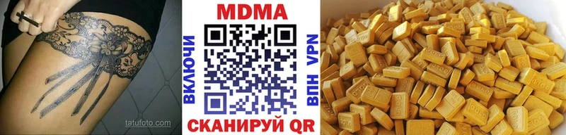 MDMA VHQ  Плёс 