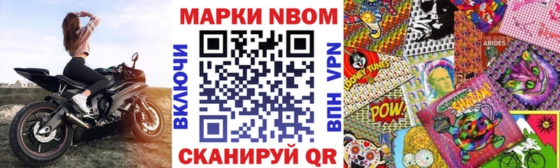 Наркотические марки 1,5мг Плёс