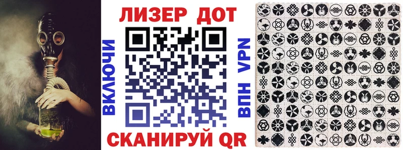 Марки 25I-NBOMe 1500мкг  Плёс 