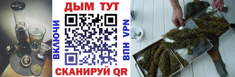 Канабис гибрид мориарти как зайти Плёс